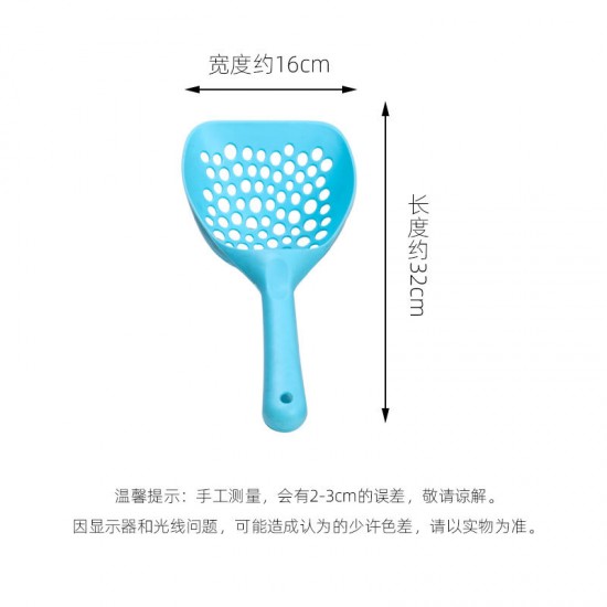 大號圓孔貓砂鏟 創意塑膠清潔貓砂鏟子 多功能洞洞鏟子