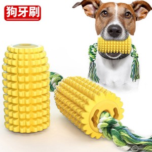 玉米造型寵物潔牙玩具 創意造型狗狗啃咬玩具 寵物磨牙玩具 餵食玩具