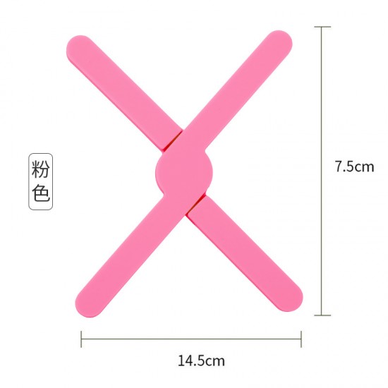 簡約十字矽膠隔熱墊 創意摺疊防燙防滑隔熱墊 餐桌必備隔熱餐墊
