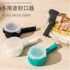 多功能食品保鮮密封夾 創意防潮封口夾 茶葉零食保鮮夾