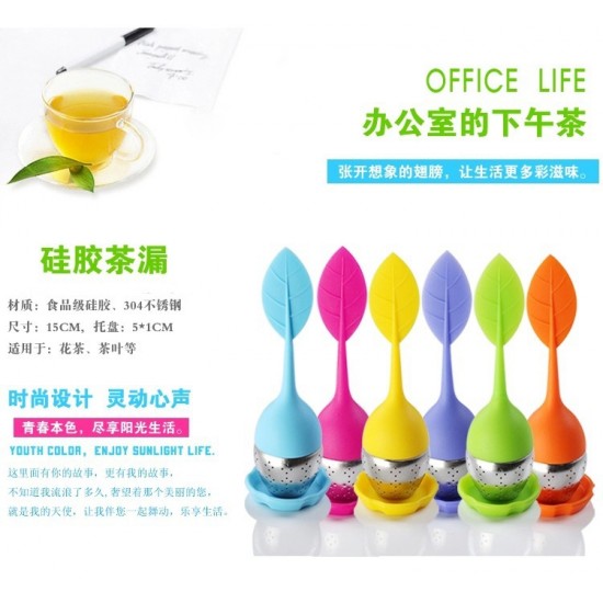 創意矽膠葉子泡茶器 304不鏽鋼濾茶器 簡約樹葉造型泡茶器