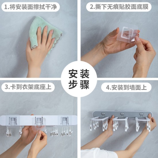 簡易多功能摺疊襪架 創意按壓式襪子內衣抹布收納架 居家必備衣架夾