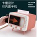 創意電視機造型面紙盒 塑膠多功能復古電視手機支架 追劇必備