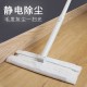 簡約靜電除塵拖把紙 居家必備除塵小幫手 除塵紙