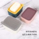多功能雙色旅行肥皂盒 創意浴室瀝水香皂收納架 多功能海綿肥皂架