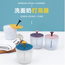 創意雙色洗面乳起泡器 手動按壓慕思瓶 泡泡製造器 洗臉神器