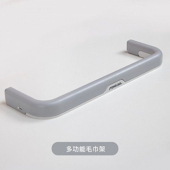 多功能可折疊毛巾架 黏貼式雙桿毛巾架 壁掛式多功能收納架 掛架
