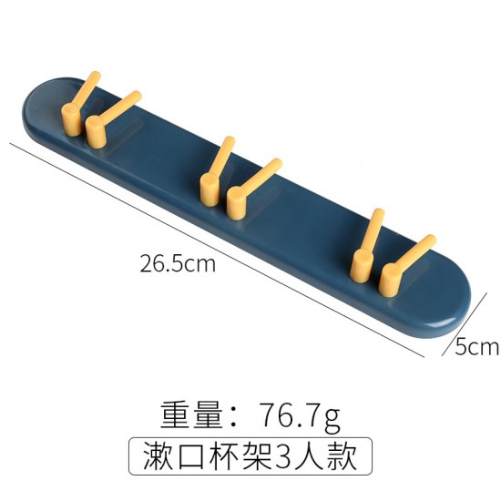 浴室必備多功能牙刷架 簡約黏貼式牙刷漱口杯收納架 壁掛式置物架