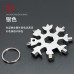 雪花造型多功能扳手 內六角八角扳手工具 方便攜帶19合一雪花扳手