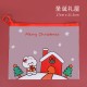 聖誕節指環文件袋 創意學生必備透明文件袋 可愛聖誕老人雪人麋鹿文具袋 收納袋
