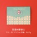 創意摺疊聖誕賀卡 聖誕系列小卡片 聖誕節必備卡片 摺疊小卡片