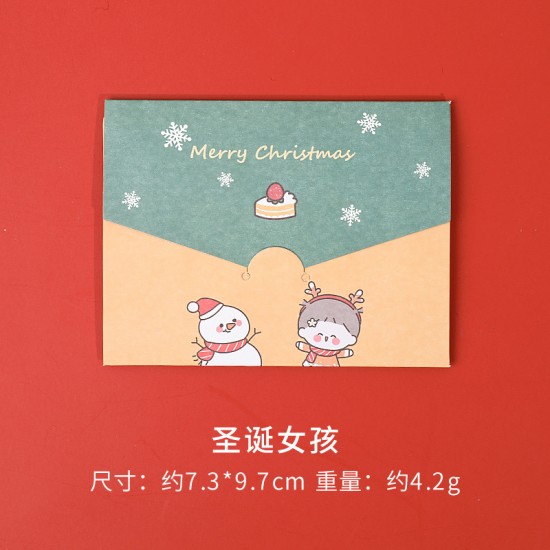 創意摺疊聖誕賀卡 聖誕系列小卡片 聖誕節必備卡片 摺疊小卡片