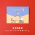 創意摺疊聖誕賀卡 聖誕系列小卡片 聖誕節必備卡片 摺疊小卡片