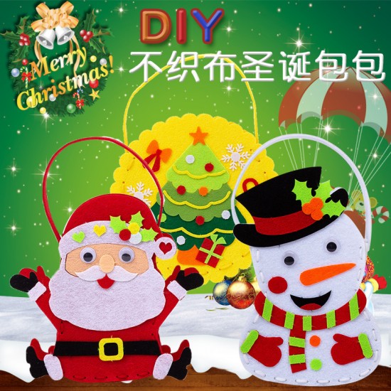 聖誕提袋DIY材料包 創意手工糖果袋 聖誕圖案禮物糖果提袋