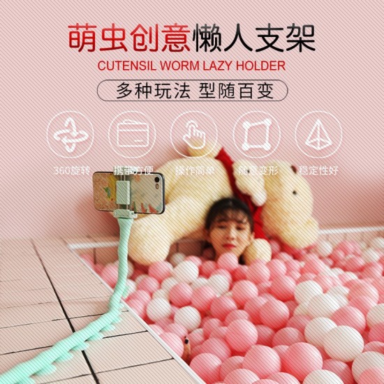 毛毛蟲手機吸盤支架 可愛造型手機支架 多功能懶人支架 簡約小巧手機架