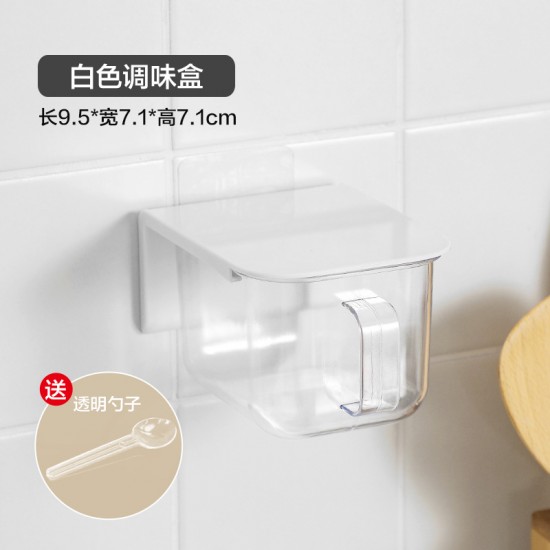 北歐風壁掛式調味盒 廚房必備黏貼式調味盒 多功能調味料收納盒