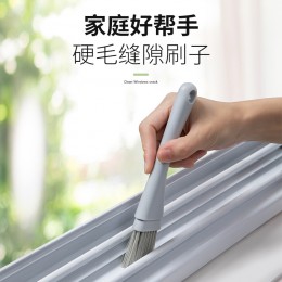 窗戶凹槽硬毛清潔刷 縫隙窗溝死角清潔刷 門縫清理灰塵小刷子