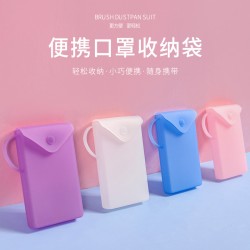 矽膠口罩收納袋 方便攜帶口罩暫存收納盒 創意造型矽膠口罩夾