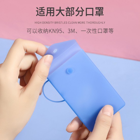 矽膠口罩收納袋 方便攜帶口罩暫存收納盒 創意造型矽膠口罩夾