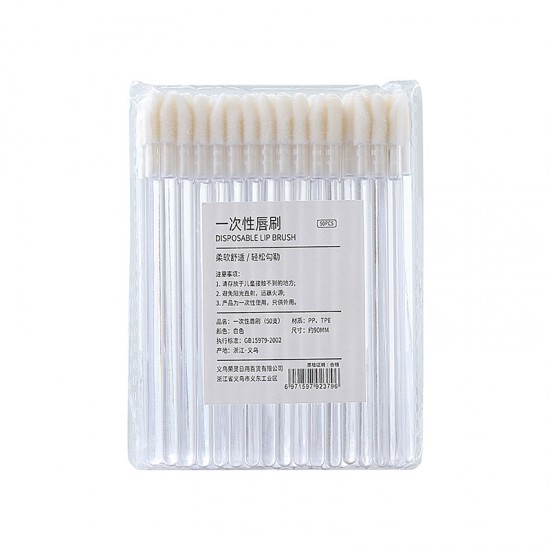 一次性植絨唇刷棒 化妝師專用口紅唇釉棒 迷你口紅刷  50支裝