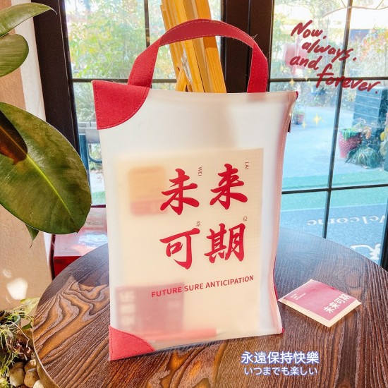 創意文字磨砂文件袋 學生必備考試卷收納包 A4手提文件袋