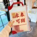 創意文字磨砂文件袋 學生必備考試卷收納包 A4手提文件袋