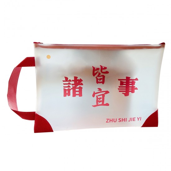 創意文字磨砂文件袋 學生必備考試卷收納包 A4手提文件袋