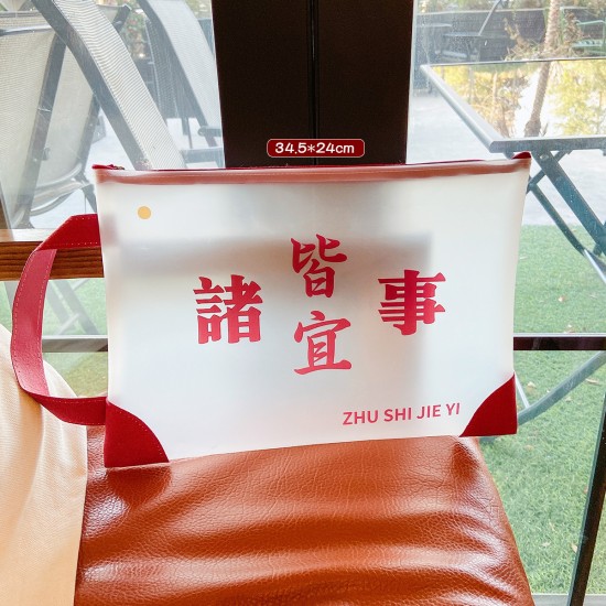 創意文字磨砂文件袋 學生必備考試卷收納包 A4手提文件袋