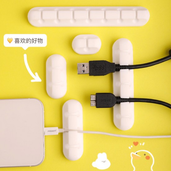 簡約風白色充電線固定器 多用途電線固定夾 黏貼式理線器 7孔固定器