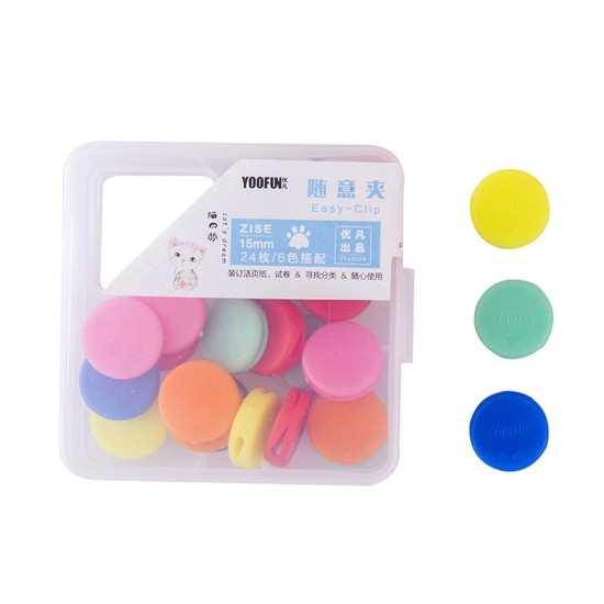 糖果色隨意夾 文件分類書夾 多功能裝釘票夾 小清新可愛書夾 24個裝