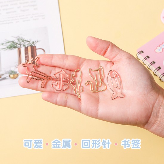可愛造型金屬迴紋針 辦公學生必備創意造型迴紋針 資料夾書籤 8個裝
