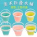 可折疊美術用水桶 多功能摺疊水桶 方便攜帶美術用工具 美術筆筒 可折疊美術用水桶 多功能摺疊水桶 方便攜帶美術用工具 美術筆筒