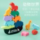 動物積木平衡玩具 木製疊疊平衡積木益智桌遊 創意動物蹺蹺板