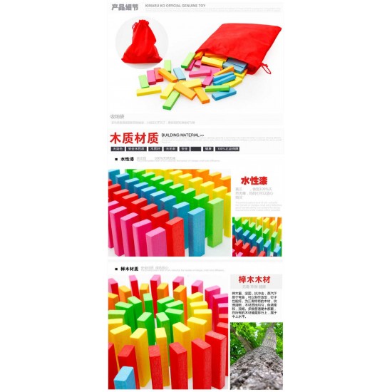 木製54片彩色疊疊樂 層層疊 益智玩具 積木疊疊樂桌遊