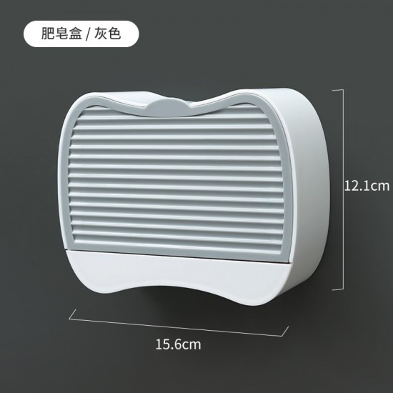 壁掛式瀝水肥皂盒 防水防塵翻蓋式香皂盒 學生宿舍必備香皂架