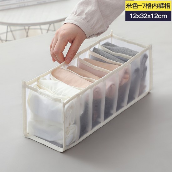 透明網格抽屜分隔收納盒 分隔襪子內衣內褲收納整理 收納必備衣櫃整理格