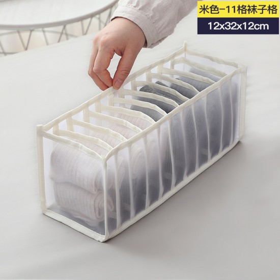 透明網格抽屜分隔收納盒 分隔襪子內衣內褲收納整理 收納必備衣櫃整理格