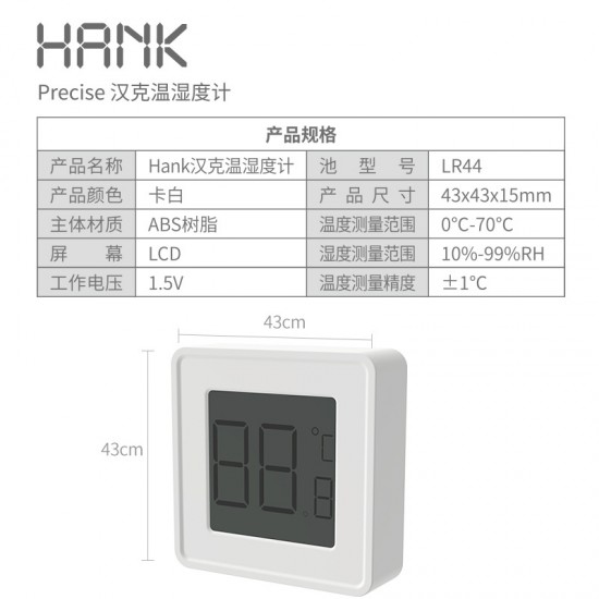 居家必備溫濕度計 壁掛式室內乾濕度計 簡約造型溫度計