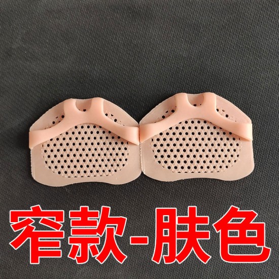 矽膠透氣防滑前腳掌墊 高跟鞋防磨腳神器 超軟蜂窩前掌墊 一對入