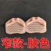 矽膠透氣防滑前腳掌墊 高跟鞋防磨腳神器 超軟蜂窩前掌墊 一對入
