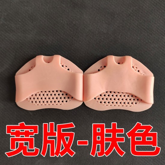 矽膠透氣防滑前腳掌墊 高跟鞋防磨腳神器 超軟蜂窩前掌墊 一對入