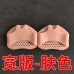 矽膠透氣防滑前腳掌墊 高跟鞋防磨腳神器 超軟蜂窩前掌墊 一對入