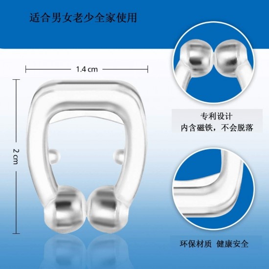迷你止鼾器 磁吸式矽膠防打呼神器 睡眠必備止鼾神器 改善睡眠