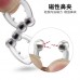 迷你止鼾器 磁吸式矽膠防打呼神器 睡眠必備止鼾神器 改善睡眠