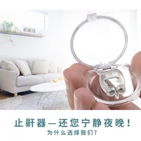 迷你止鼾器 磁吸式矽膠防打呼神器 睡眠必備止鼾神器 改善睡眠