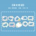 創意DIY相框貼紙 創意成長手冊裝飾照片貼紙 邊框裝飾貼紙 10張入