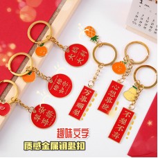 幸運物語系列金屬鑰匙圈 創意文字汽車鑰匙圈 吉祥話包包裝飾吊飾