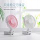 創意迷你USB風扇 新款折疊夾式電風扇 三段風速手持風扇