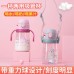創意一杯兩用吸管杯 把手學習杯 350ml可愛圖案刻度重力球背帶水壺 創意一杯兩用吸管杯 把手學習杯 350ml可愛圖案刻度重力球背帶水壺