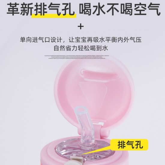 創意一杯兩用吸管杯 把手學習杯 350ml可愛圖案刻度重力球背帶水壺